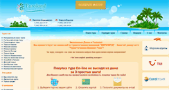 Desktop Screenshot of euro-land.ru
