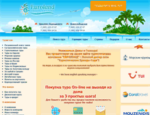 Tablet Screenshot of euro-land.ru